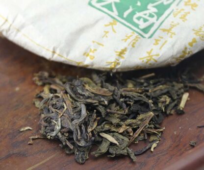 2017 Yipintang Menghai Raw puer cake 357g - Image 2