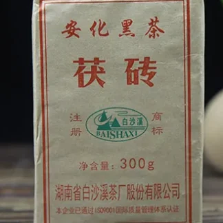 Anhua Baishaxi  Dark Tea with Golden Flower Dark Tea Fu Brick 300g