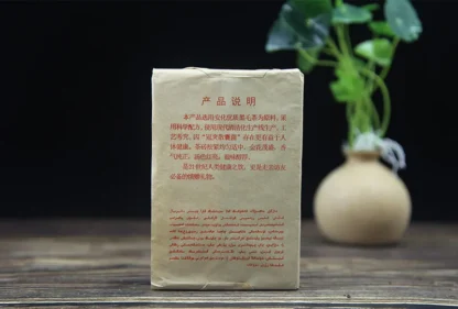 Anhua Baishaxi  Dark Tea with Golden Flower Dark Tea Fu Brick 300g - Image 2